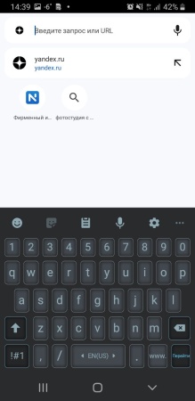 УМ Угловая мойка 850*850 угол скос Танго