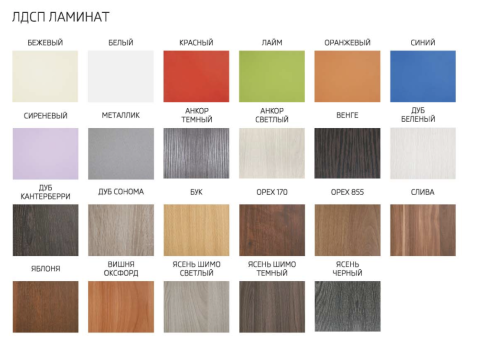 Кровать с Ящиками Рада №1 с Матрасом в Подарок/Разные Цвета